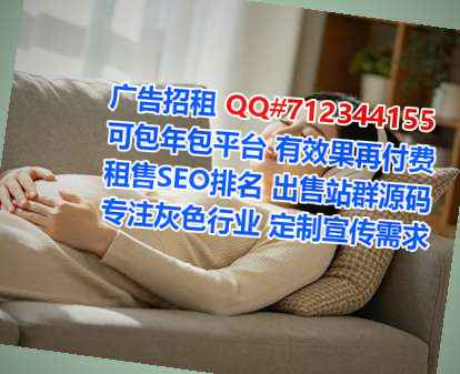南皮孕母服装事务所